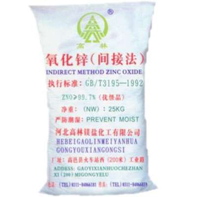 黄南饲料级氧化锌产品概述