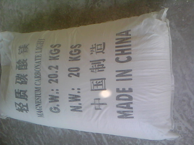 黄南钴酸锂用碳酸镁产品特点
